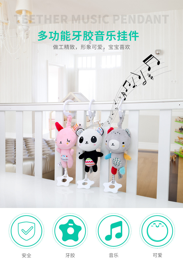 Baby Multifunction Bear Rabbit Teether Pendant Plush Motor Core Sound Music Toy Foreign Trade Car Hook Bed Hook Toy