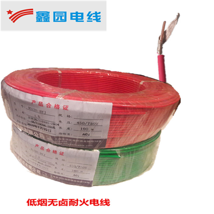电线 阻燃电线 绝缘导线WDZN-BYJ-1.5mm