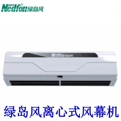 綠島風離心式風幕機強風型風簾機 商用 門頭風簾機0.9米FM4509L-2