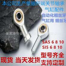SSA5T/K���P䓃��ݼy�P���S�� 304���|�U���P���S�� ����~���S��