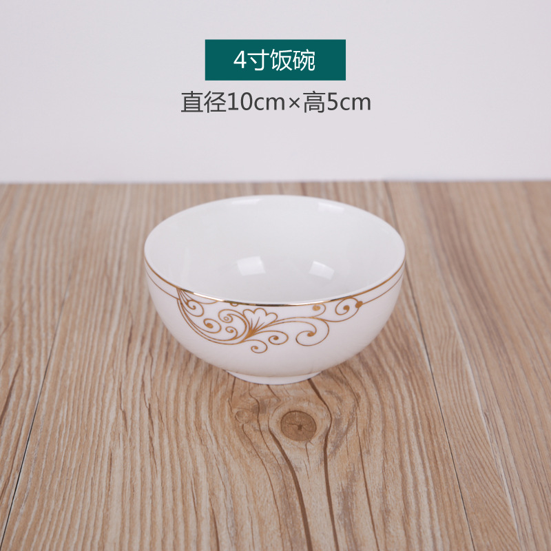 4 인치 밥그릇 (호텔용 10cm)
