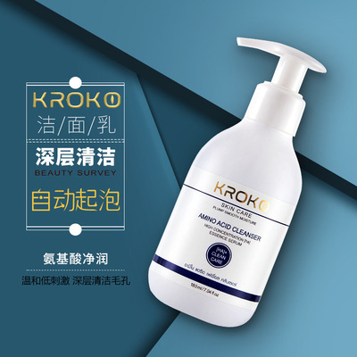 货源【有中文标】泰国KROKO温和氨基酸泡沫洗面奶 清洁毛孔卸妆男女批发