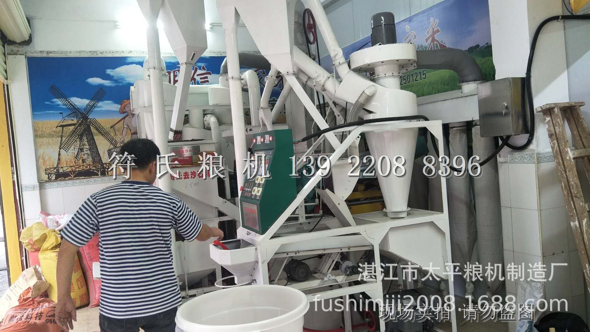 环保精选型 符氏组合碾米机 (10).jpg