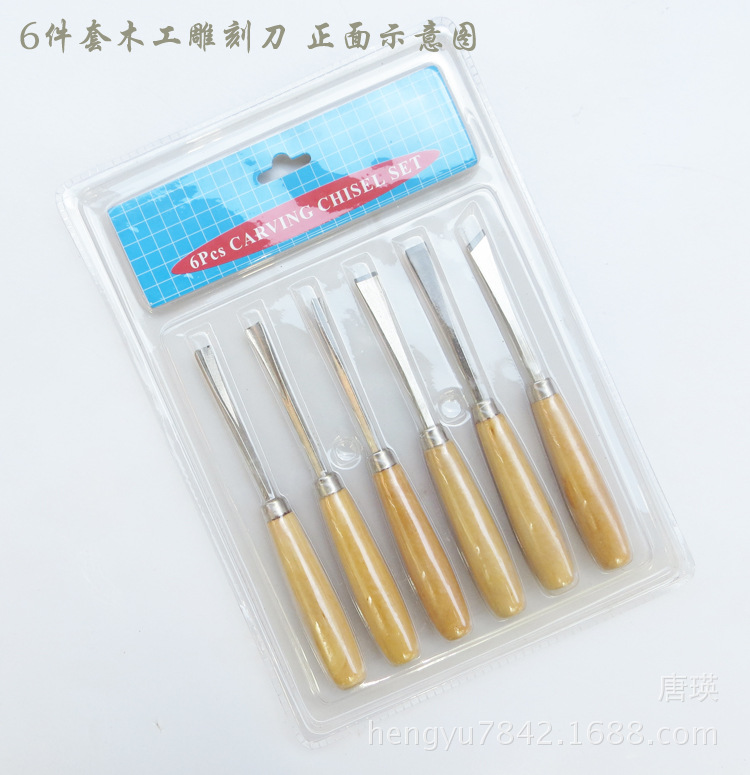 木工工具 6件套木工雕刻刀 根雕套装刻花凿 木橡皮雕刻刀厂家直供