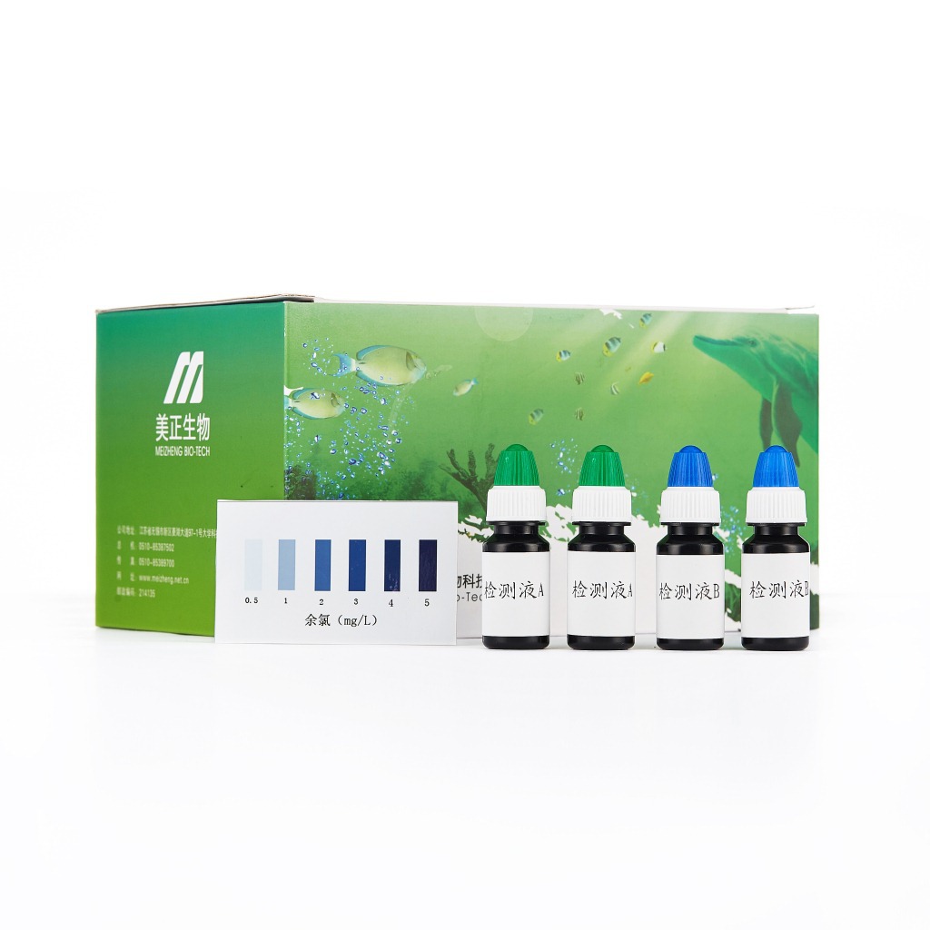 美正提供非法添加试剂检测-水中余氯快速检测试剂MK150A