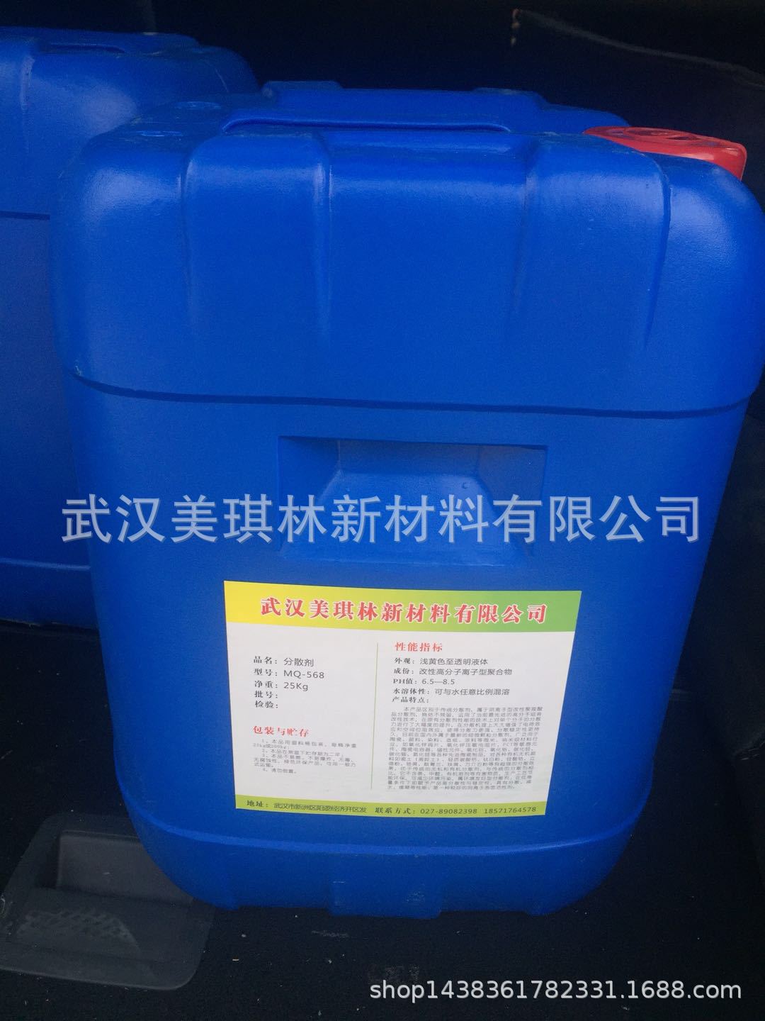 泥料浆料减水剂 涂料分散剂 粉末冶金分散剂粉状高性能高效