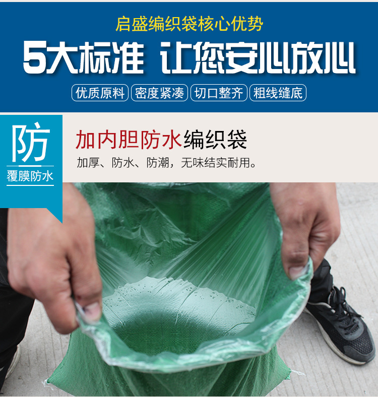 五色内胆_06.jpg