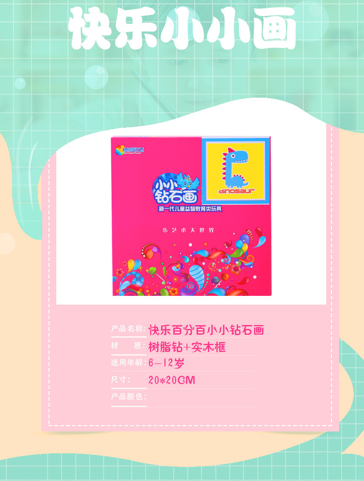 9191387328_641967293