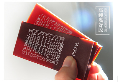 阿胶百年堂阿胶块黑驴皮阿胶片熬糕阿胶块ejiao|代理价请私信客服