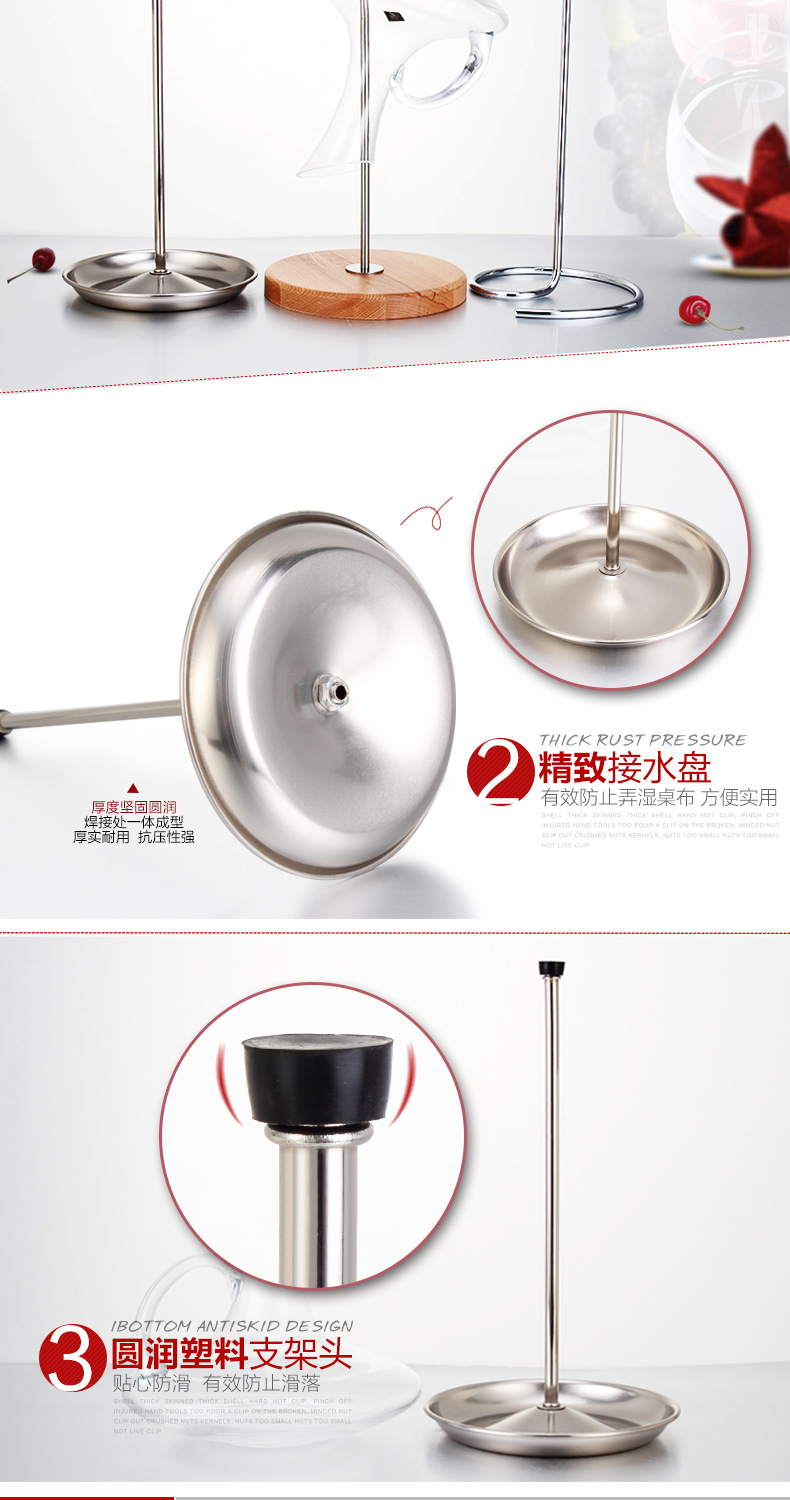 醒酒器支架_04.jpg