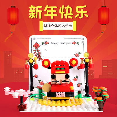 万格小颗粒积木微型迷你儿童拼装益智玩具10-14岁女孩男新年礼物|ru