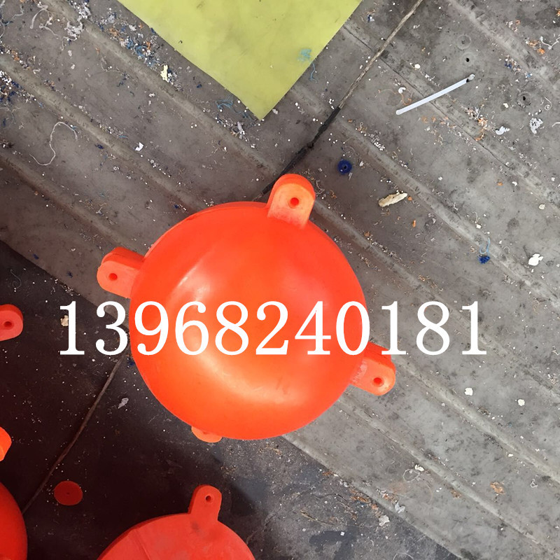 扬州直径80厘米浮球 直径40厘米浮球厂家供应