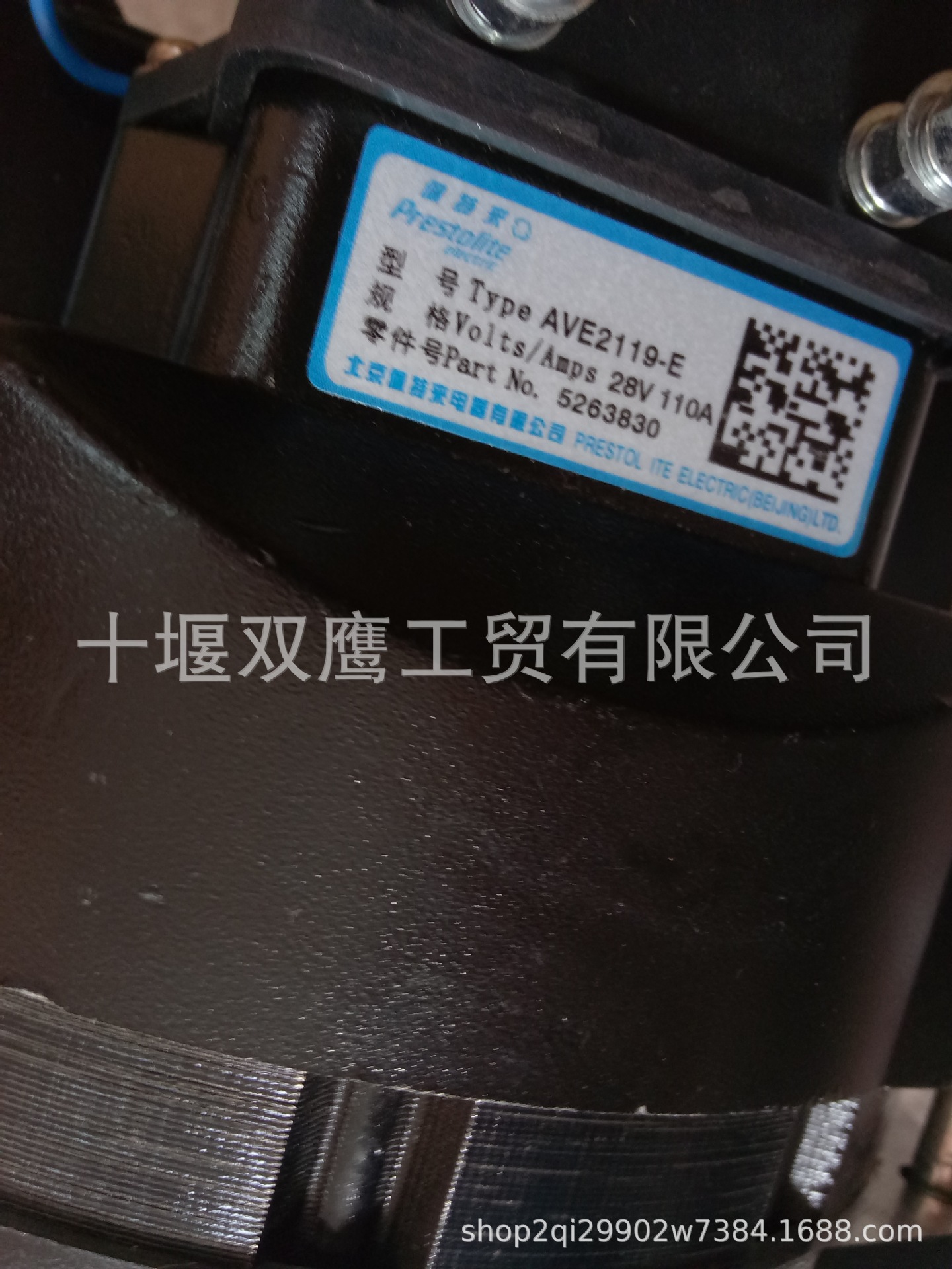 适用于佩特莱AVE2119-E康明斯5263830发电机