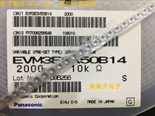 EVM3ESX50BE5 ԭb3*3 220KNƬ{衢NƬ΢{ 2000/P