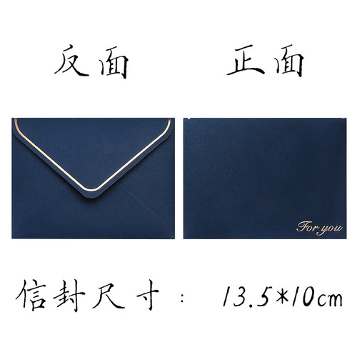 4-color bronzing blessing simple creative greeting card matching envelope message card birthday blessing matching envelope