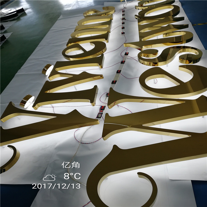 苏州厂家专供不锈钢钛金字 发光字连锁广告招牌发光字