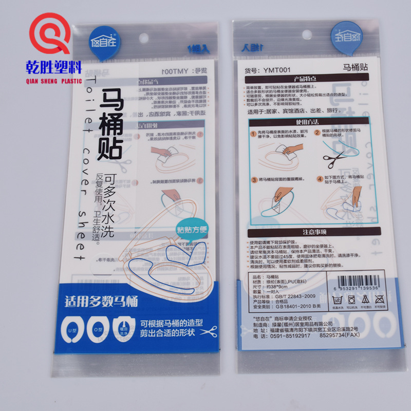 宁波厂家直销 opp袋 塑料袋 工艺品包装袋  珠光膜礼品半透明