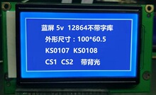 ����LCD12864��ʾ���������ֿ������12864 100*60.5���ڲ����ֿ�