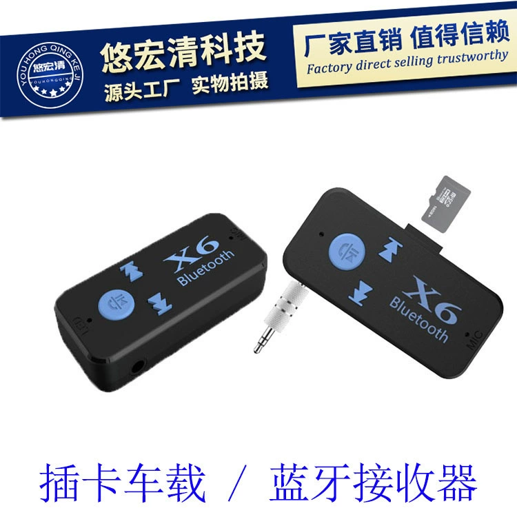 TF-карта Автомобильный Bluetooth громкой связи музыкальный плеер HQX6 Bluetooth аудио AUX автомобильный приемный адаптер