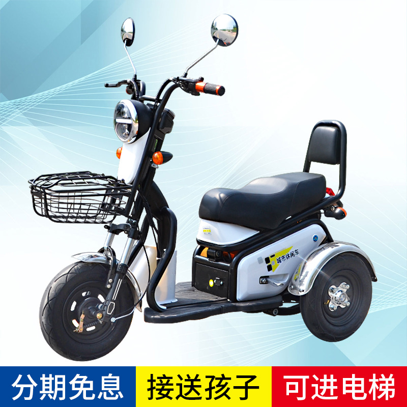 双人代步电动三轮车老年人老人休闲电动车城市女士接送孩子电动车|ms