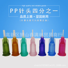 �����c�zPP�������z�c�z��^ȫ����ƽ������c�z�C�ݿ�� 1/4��