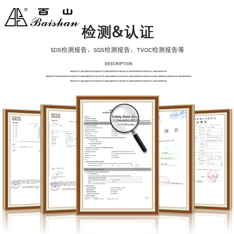 高温竹炭专供跨境新装房吸附甲醛苯TVOC/200克空气净化 竹炭包
