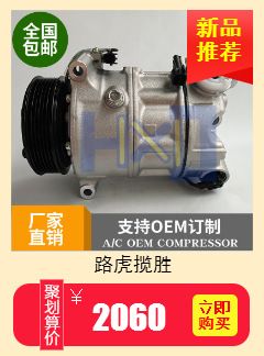 9520064 Jb0 9520064 Jb1 506041 -1000 C 813268 B 5200K129 Acp485
