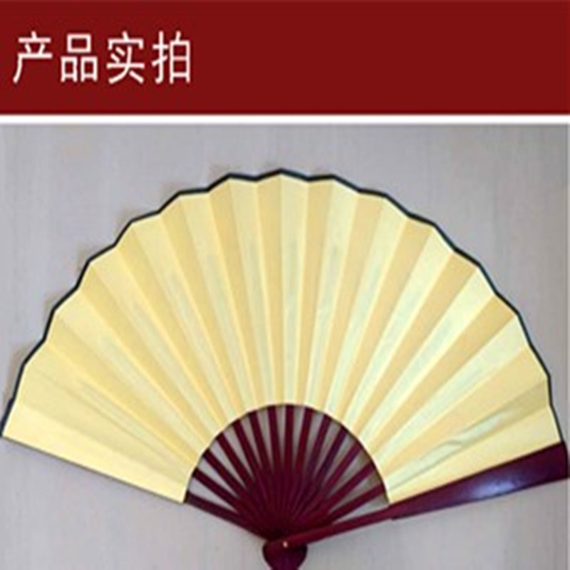 批发10寸空白折扇创作礼品扇子绘画扇子扇面定制中国风特色礼品|ru