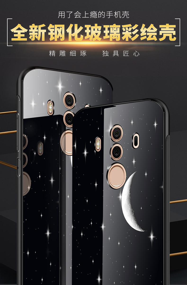 mate10pro菰晒横詮返字診