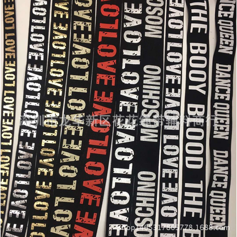 现货印字LOVE织带 字母弹力肩带 裤腰松紧带 2CM 2.5CM3CM辅料