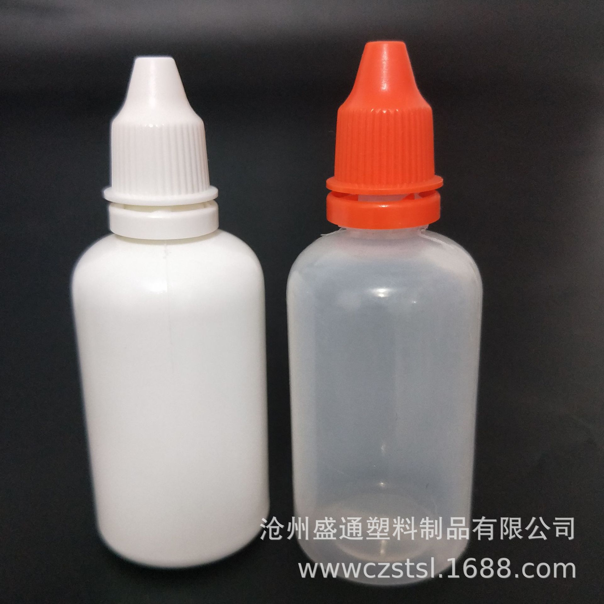 50ml滴瓶 厂家直销塑料瓶 液体瓶