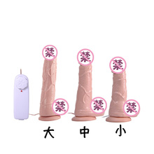 情趣用品按摩果冻-情趣用品按摩果冻批发、促