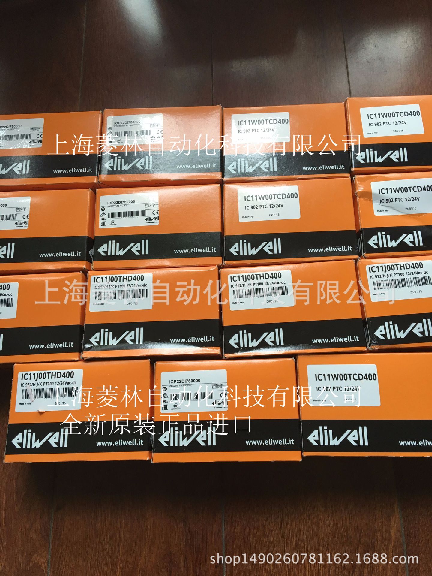 *意大利伊力威Eliwell IDPLUS902 230V NTC ICPLUS915  230V NTC