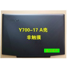 适用于联想y700y900y700-15 y700-17 a壳c壳d壳压条轴盖触摸板b壳