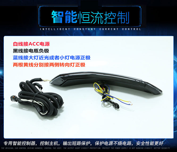 Suitable for 18-19 Buick Excelle daytime running lights specially modified LED daytime running lights front bumper lights front fog lights