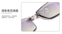 New Frameless Reading Glasses, Fashionable Frameless Edge Reading Glasses, Blue Light Blocking Reading Glasses - Factory Wholesale 802801