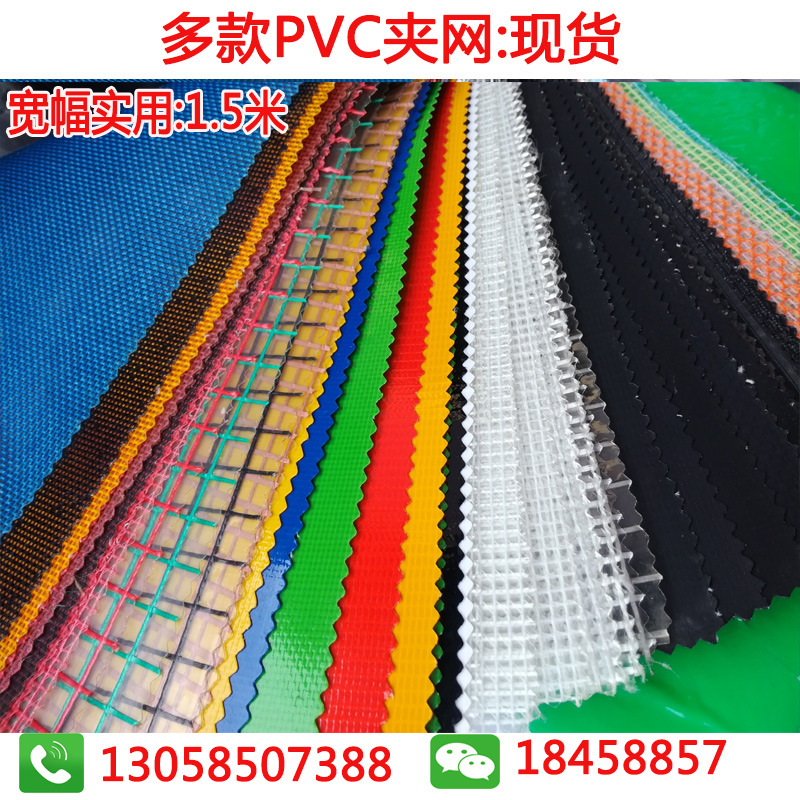 黑色500DPVC夹网布防水pvc夹网革面料PVC夹网布布料夹网布pvc涂层-阿里巴巴