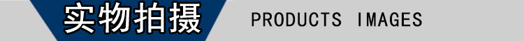 实物拍摄.jpg