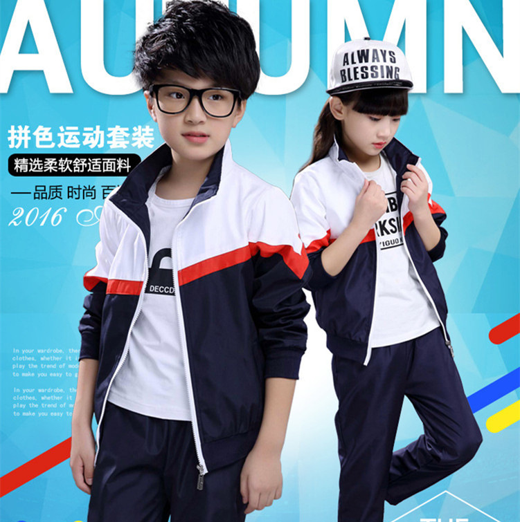 new pattern Primary and secondary school students school uniform spring and autumn winter kindergarten Park service Long sleeve children Sports suit Class clothes customized