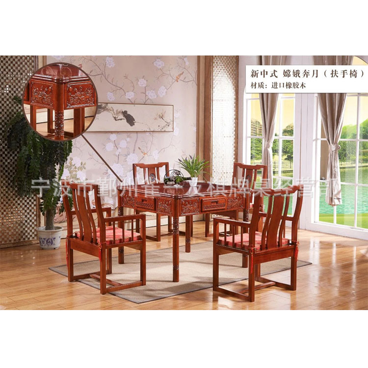 实木麻将桌全自动麻将机餐桌两用餐桌光泽度好坚固耐用不开裂|ms