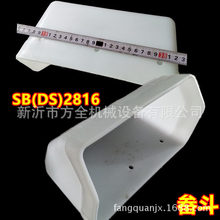 ���� �����C�����ڶ� ��ɫ�����ζ� SB2816 ����С�� PE��ĥ��