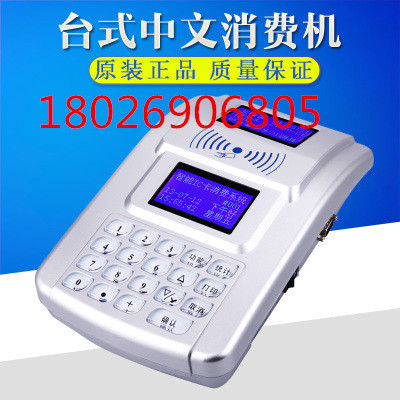 ����ɨ��֧������ˢ����-ʳ��ˢ����-�۷���