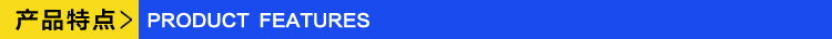 特点标题L.jpg