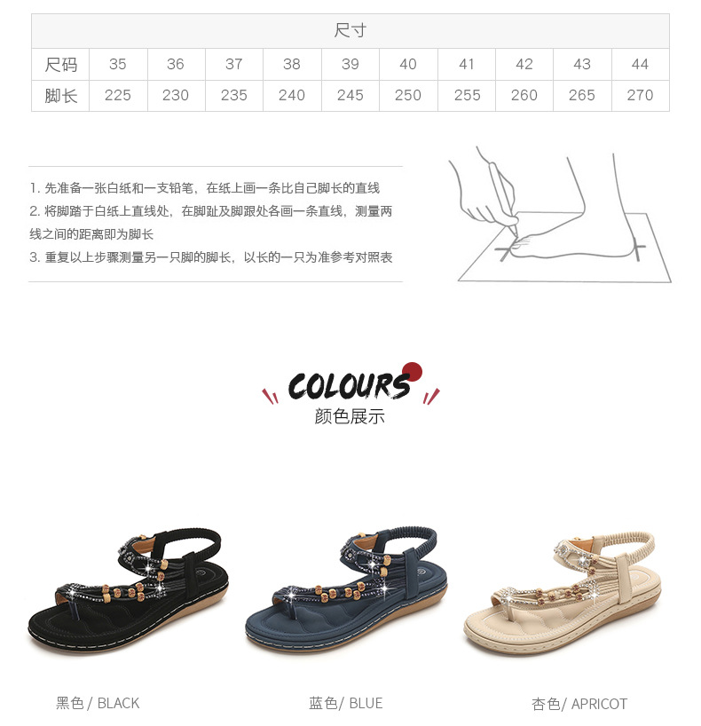 Plus-size women's shoes, Bohemian sandals, retro rhinestone beaded sandals, round-toed flat sandals, and cowhide soft-soled shoes Item Picture