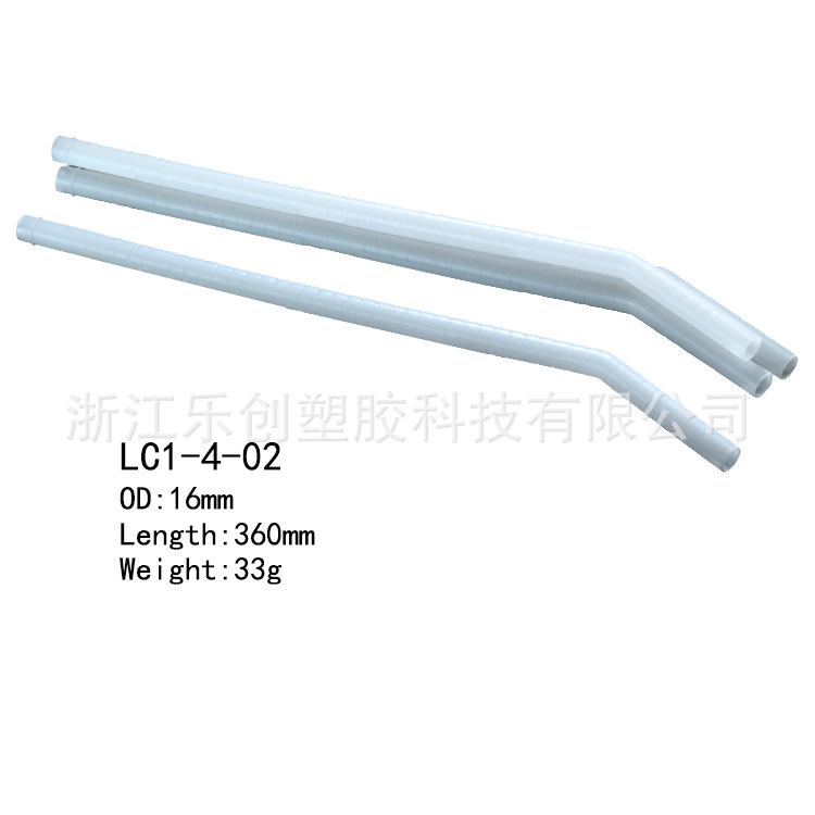 冰箱 冰柜排水管 LC1-4-02