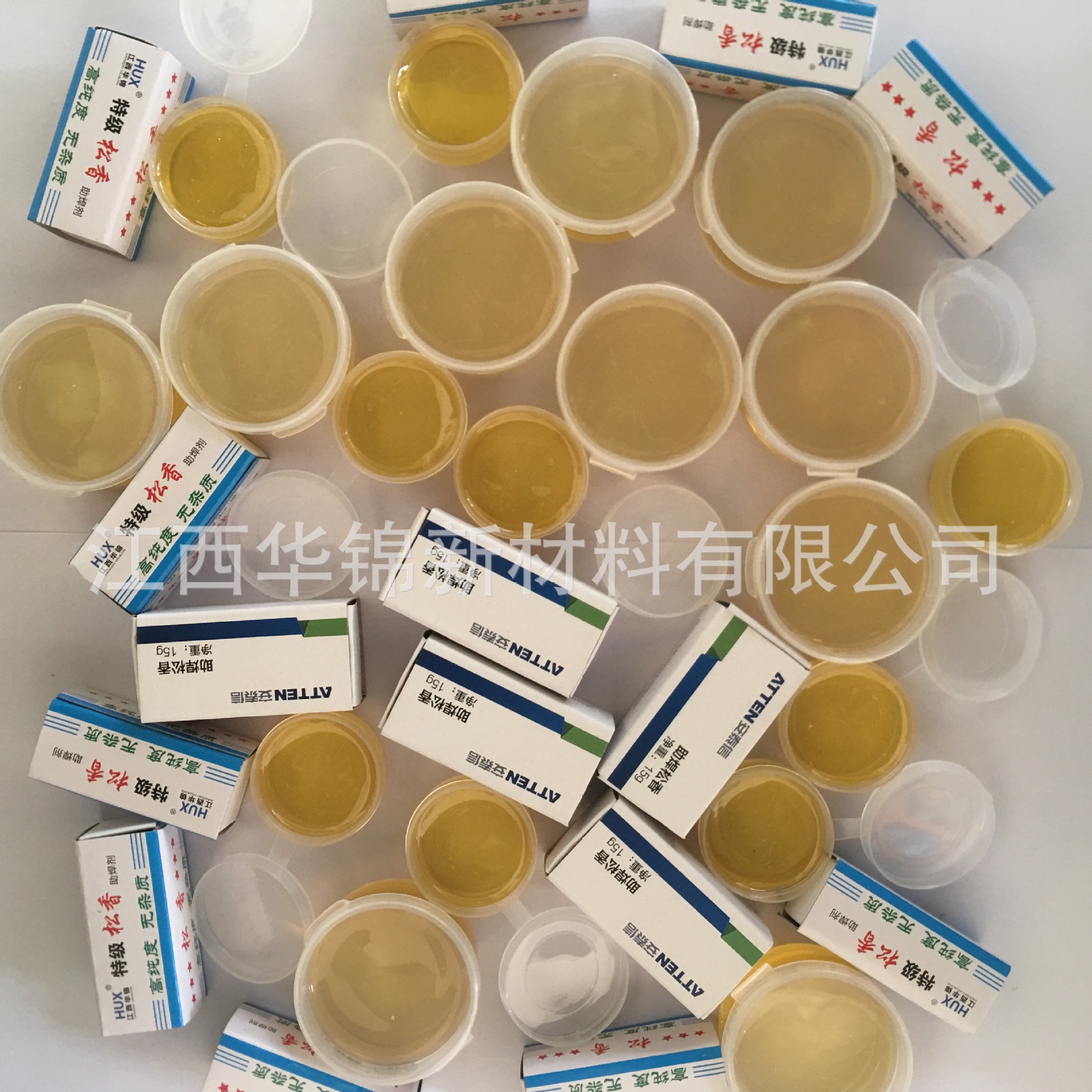 电子锡焊松香11