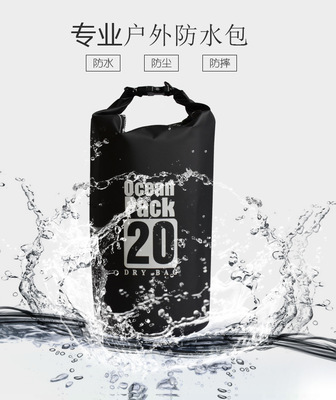 戶外防水包野營水袋加厚物品收納袋多功能穿越包可折疊耐用批發