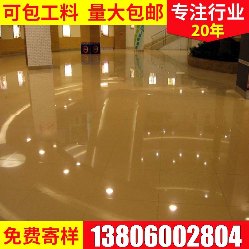 圣姗姆 硬化剂地坪漆 混凝土密封固化剂地坪漆 厂家供应