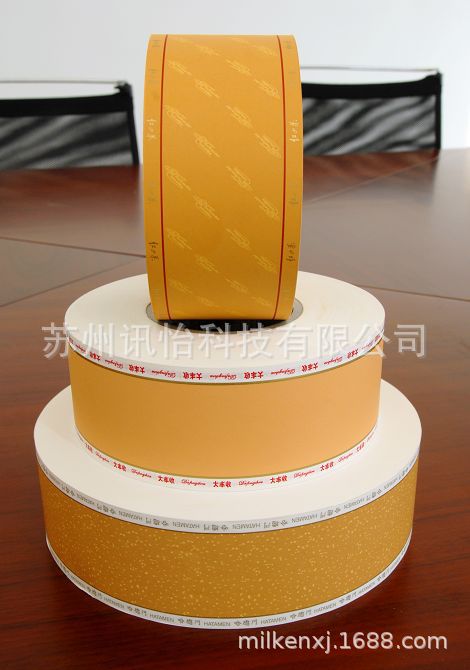 Passim cigarette machine pick up paperExport cigarette tape