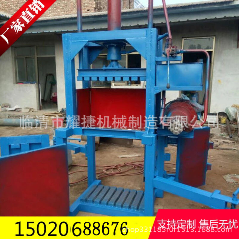 供应小型立式废金属废品压缩液压打包机 厂家供应可定制油缸